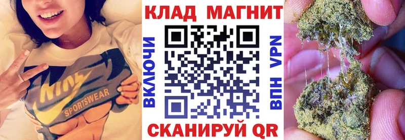 Где продают наркотики Невельск Марихуана  АМФЕТАМИН  МДМА  Мефедрон  КОКАИН  APVP 