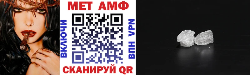 Амфетамин 97%  Невельск 