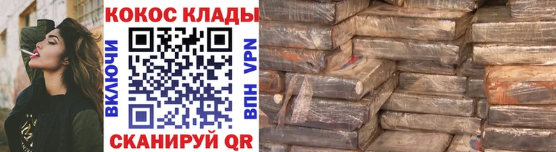 Cocaine FishScale  купить наркотик  mega сайт  Невельск 