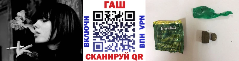 мега ссылка нарко площадка как зайти ГАШИШ hashish Невельск