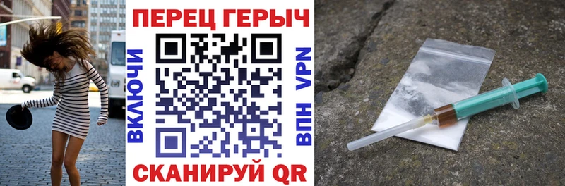 где можно купить наркотик Невельск Героин Heroin