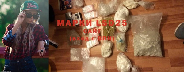 MDMA Нефтегорск