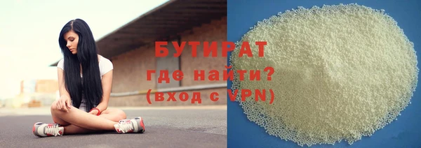 гашишное масло Нея