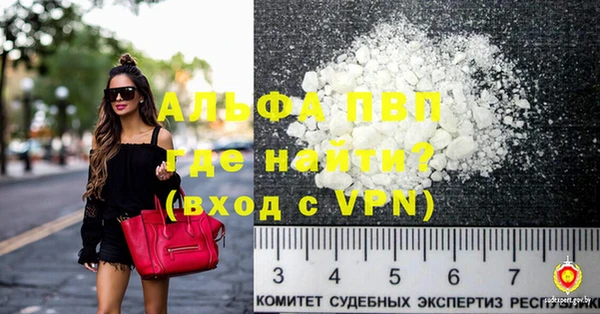 MDMA Нефтегорск
