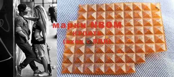 гашишное масло Нея