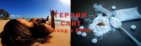 дживик Нефтекумск