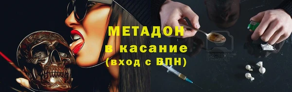 MDMA Нефтегорск