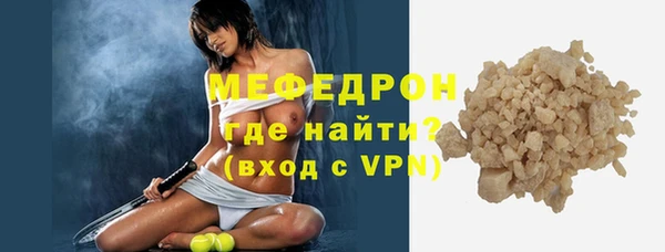 MDMA Нефтегорск
