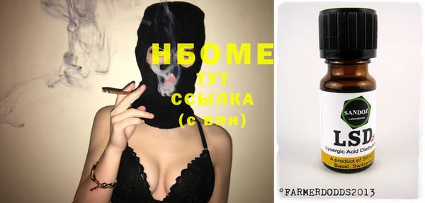 дживик Нефтекумск