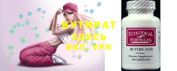 дживик Нефтекумск