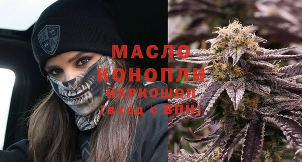MDMA Нефтегорск