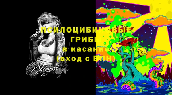MDMA Нефтегорск