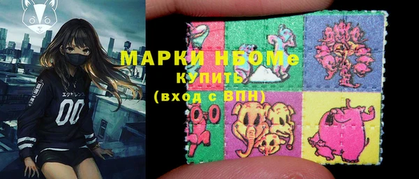 гашишное масло Нея