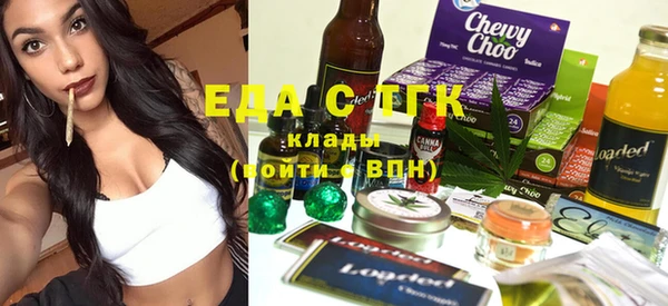 MDMA Нефтегорск