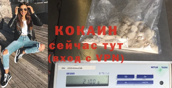 MDMA Нефтегорск