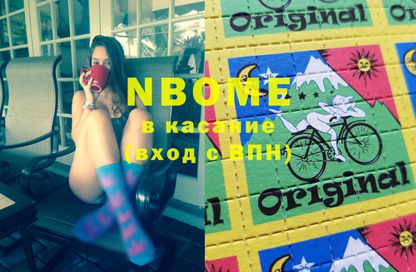 не бодяженный Наволоки