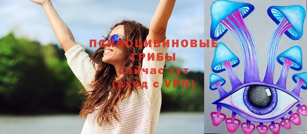 MDMA Нефтегорск
