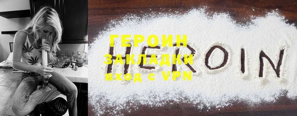 дживик Нефтекумск