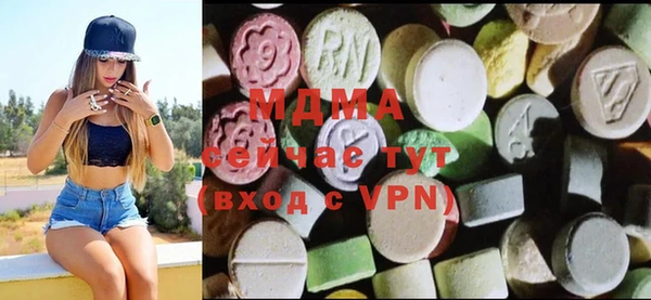 MDMA Нефтегорск