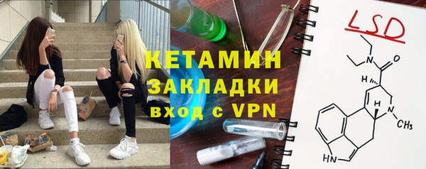 дживик Нефтекумск