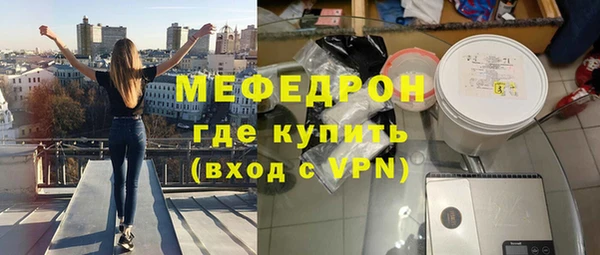 дживик Нефтекумск