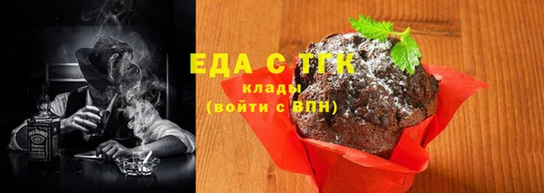 MDMA Нефтегорск