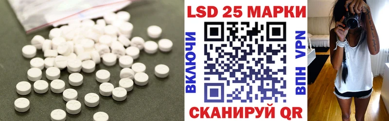 LSD-25 экстази кислота  Невельск 