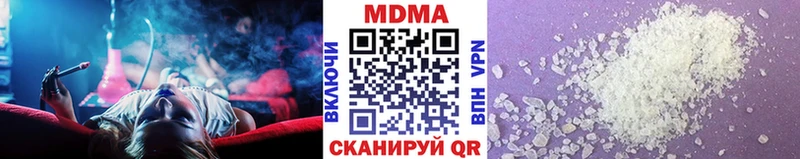 MDMA VHQ Невельск