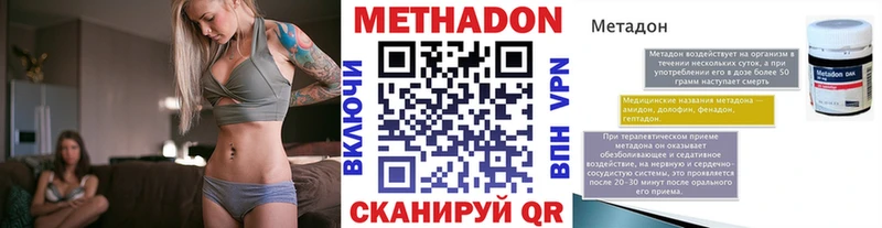 сколько стоит  мориарти какой сайт  МЕТАДОН мёд  Невельск 