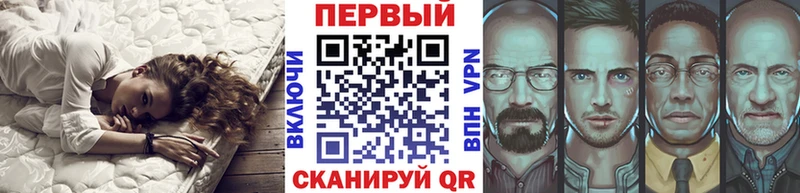 кракен сайт  Невельск  Первитин кристалл 